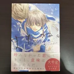 Item thumbnail for item 12a82c57-9c48-45eb-9b53-5bbc3eefad2f