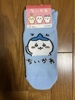 ちいかわ　ハチワレ　靴下　ツン