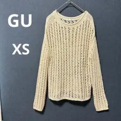 美品 GU XS ナチュラル メッシュニット 長袖 クリーム色