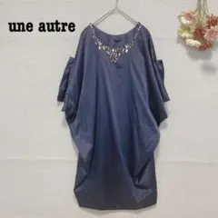 s.390【ユノートル】お呼ばれワンピース 結婚式 ビジュー フォーマル リボン