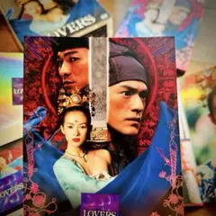 【LOVERS】DVD豪華プレミアムBOX仕様❗️スペシャル・エディション❤️