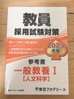 Item thumbnail for item a655b2b4-205c-4c6c-82b2-584bf1136441