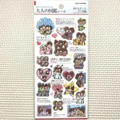 新品未開封 ビニール付き 2026年最新】新品のためビニール袋は未開封ですの人気アイテム - メルカリ