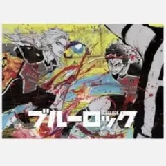 最安値⭐︎ラス1 ブルーロック 潔世一 カイザー B2ポスター 伊勢丹