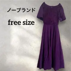 美品✨️パープル フレア 半袖ドレス ラウンドネック パーティドレス