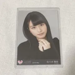 佐々木舞香 手遅れcaution 花背景 生写真コンプ - メルカリ