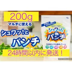 2026年最新】シュワッとパンチ 1kgの人気アイテム - メルカリ
