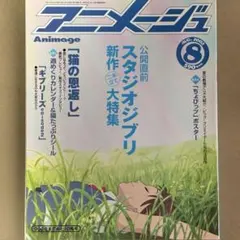2026年最新】ちょびっツ 2002カレンダーの人気アイテム - メルカリ