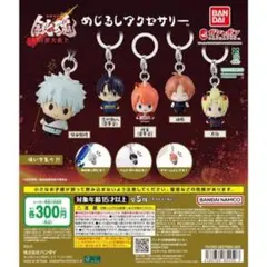 ゆーかり様専用