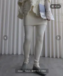 アイボリー・ブラック２点セットスカートレギンス