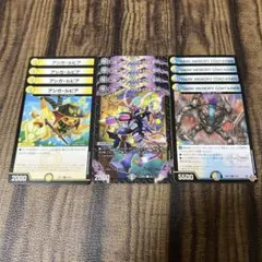 アシガルピア ガンナーパトローラー クラヤミノツボ 各4枚 計12枚セット⑥