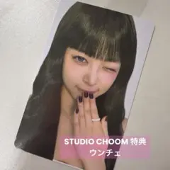 ルセラフィム made my night beatroad ラキドロ ウンチェ - メルカリ