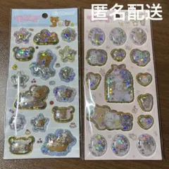 リラックマ キラッとぷくぷくエアーシール　2枚セット　シャカシャカ　ぷっくり