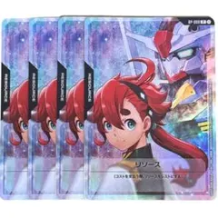 パチもん様 リクエスト 2点 まとめ商品