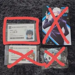 ☆M様専用☆伏黒恵学生証風カード