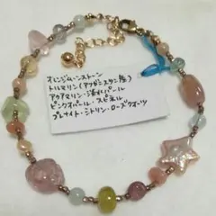 夏☆14金ゴールドフィルド　パワーストーンブレスレット