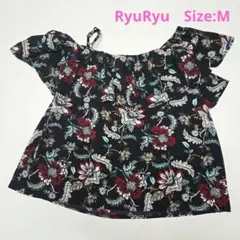 【未使用に近い】RyuRyu　花柄　トップス Mサイズ　オフショルダー　夏のサムネイル