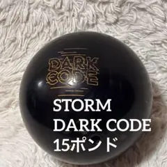 2026年最新】STORM ボウリングの人気アイテム - メルカリ