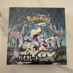 2026年最新】スカーレットex box シュリンク付きの人気アイテム - メルカリ