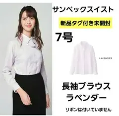 ハトぽっぽ様 リクエスト 2点 まとめ商品