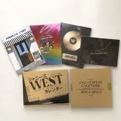 2026年最新】west. award グッズの人気アイテム - メルカリ
