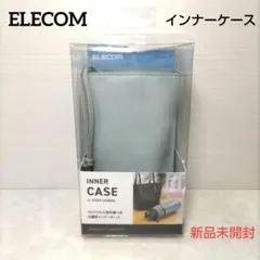 ELECOM エレコム ビデオカメラ用インナーケース DVB-026BU ブルーのサムネイル