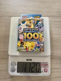 MEGA スタートデッキ100 バトルコレクション　3箱セット　112gあり