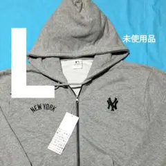 【未使用品L】MLB◎NYヤンキース◎ジップアップ・パーカー◎グレー