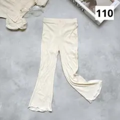 フレアパンツ 110 キッズ ボトムス レギンス 女の子 ホワイト 韓国 秋冬