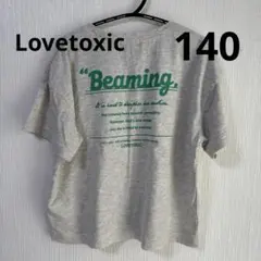 ぷんぷんまま様 リクエスト 2点 まとめ商品