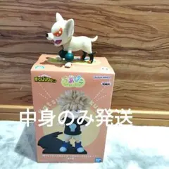 ヒロアカ　ちあぴこ　ばくごう+バクドッグ フィギュア　2点セット