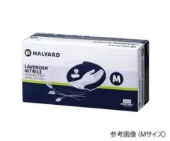 【らんちゃん】HALYARD ニトリル手袋XS 250枚入 4箱 ハリヤードニトリルグローブ XS250枚入 4箱 - メルカリ