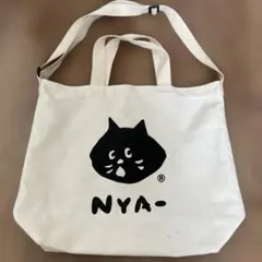 【にゃー】トートバッグのサムネイル