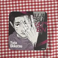 2026年最新】呪術廻戦展 アートコースター 乙骨の人気アイテム - メルカリ