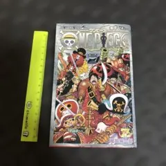 ONE PIECE 巻千 Z 尾田栄一郎 非売品