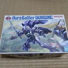 HG 1/72 던바인 신품 플라스틱 모델