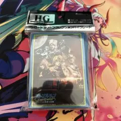 ブシロードスリーブ　ジョジョの奇妙な冒険　《ストーンオーシャン》