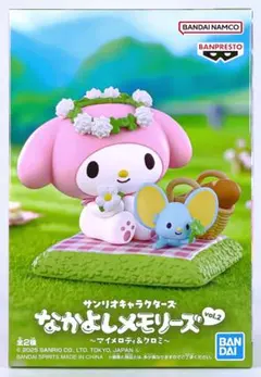 サンリオキャラクターズ なかよしメモリーズ vol.2 マイメロディ②