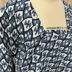 ば*ん様 道行コート 青と白 風車のような連続模様