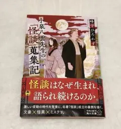 Item thumbnail for item 7c49f356-8981-419b-926d-4c83f6269274