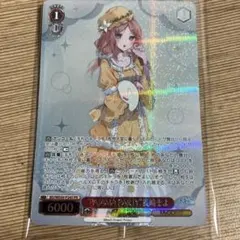 カラフルピーチ SSP サイン入り ブラウサマー ヒロ ヴァイス