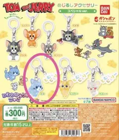 めじるしアクセサリー TOM and JERRY スペシャルver.