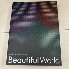 嵐/ARASHI LIVE TOUR Beautiful World〈初回限定…