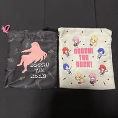 ぼっち・ざ・ろっく！ しまむら 巾着2点のサムネイル