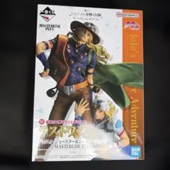 一番くじ　ジョジョの奇妙な冒険　ラストワン