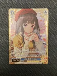 ヴァイス 最高の彼女 桜島 麻衣 PR+ - メルカリ