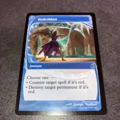 水流破　未来予知枠　1枚　英語　MTG
