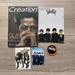 クレアシオン　GLAY おまけつき