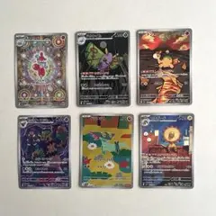 メガドリームex ARまとめ売り