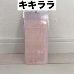 未開封！タイルシール　キキララ　ピンク